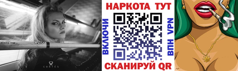 Купить закладку МАРИХУАНА МЕФ Cocaine Героин Гашиш Белгород