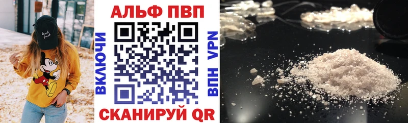 APVP мука  Купить  Белгород 
