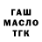 Амфетамин 97% masik 25