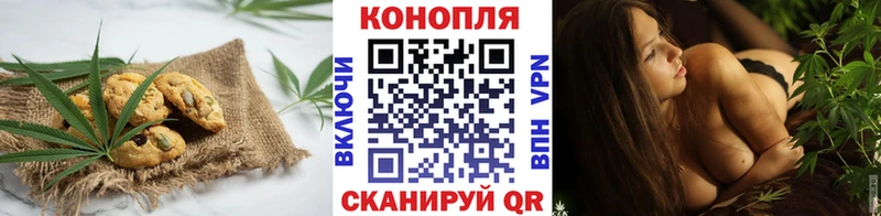 Купить где  Белгород  Печенье с ТГК конопля 