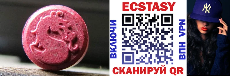 ЭКСТАЗИ TESLA Белгород
