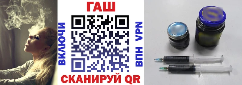 Гашиш Ice-O-Lator  Купить закладки  Белгород 