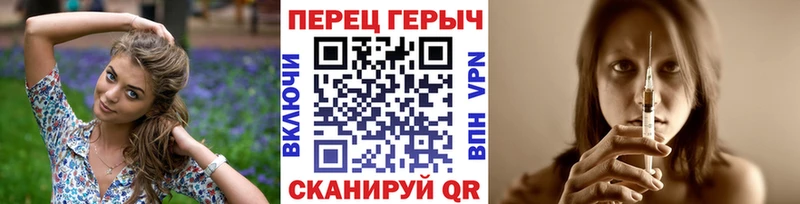 Купить где Белгород ГЕРОИН Афган