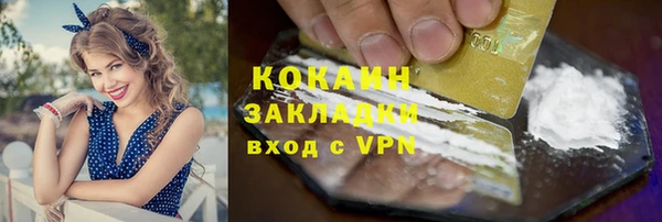 эйфоретик Кинешма