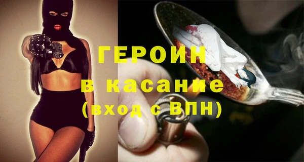 гидра Киреевск