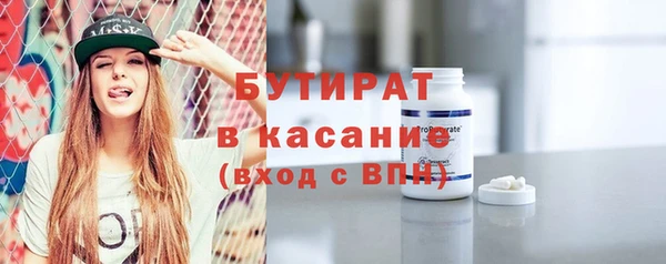 эйфоретик Кинешма