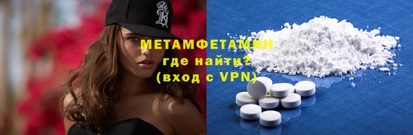 эйфоретик Кинешма