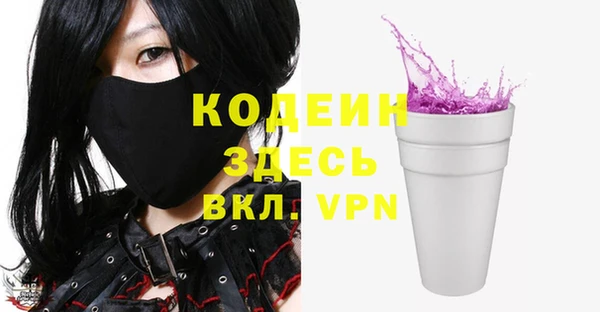 эйфоретик Кинешма