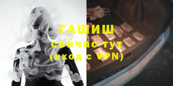 прущие грибы Киренск