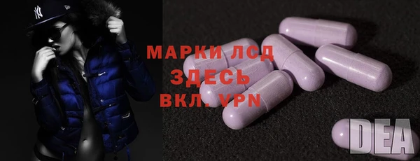 эйфоретик Кинешма