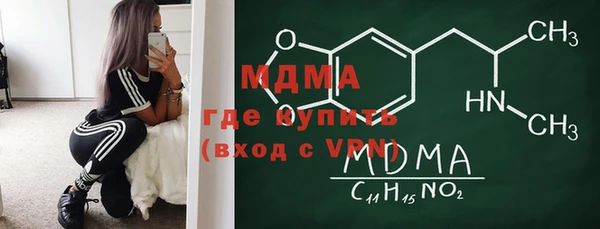 гидра Киреевск