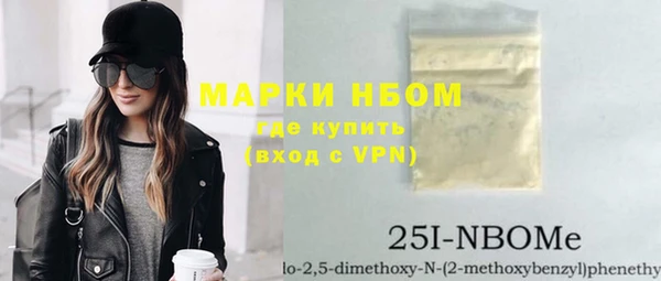 эйфоретик Кинешма