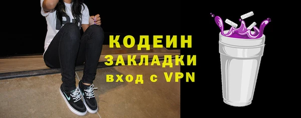гидра Киреевск