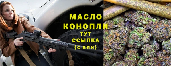 эйфоретик Кинешма