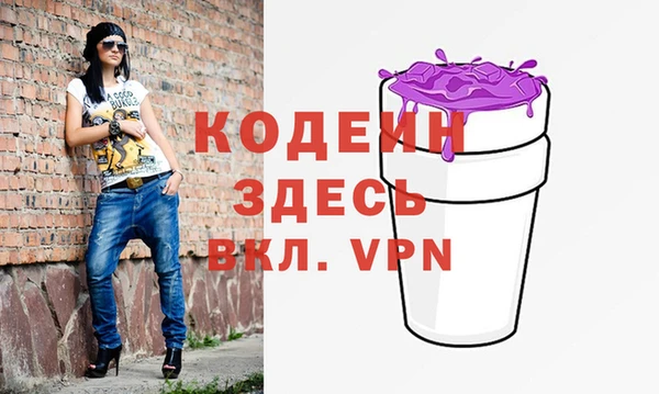 прущие грибы Киренск