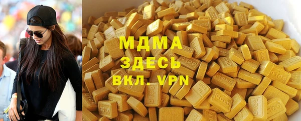 гидра Киреевск