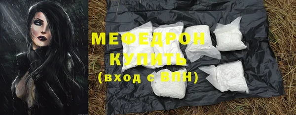 прущие грибы Киренск