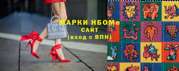 эйфоретик Кинешма