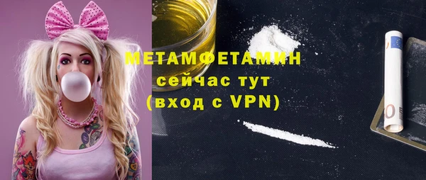 гидра Киреевск