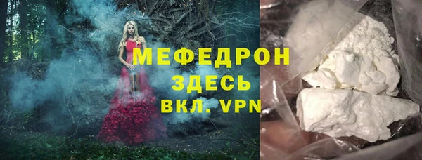 эйфоретик Кинешма