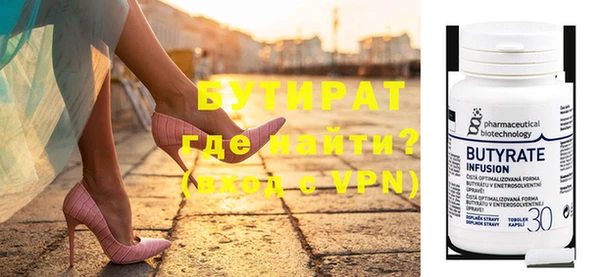 прущие грибы Киренск
