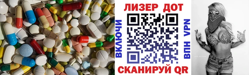 Купить где  Белгород  ЛСД экстази кислота 