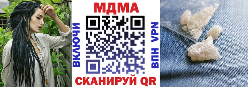 МДМА VHQ  Купить где  Белгород 