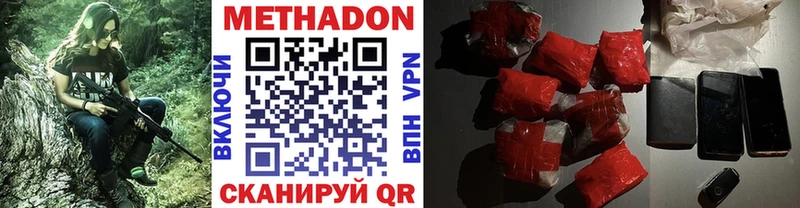 МЕТАДОН белоснежный  Купить где  Белгород 