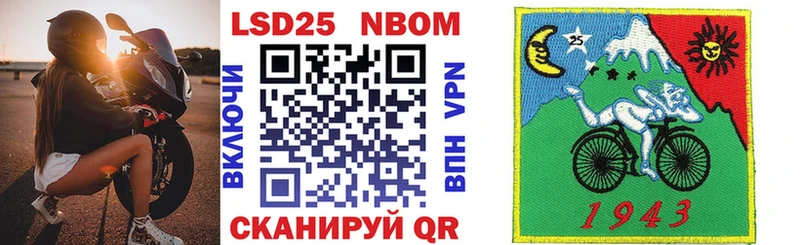 Купить  Белгород  Марки 25I-NBOMe 1,5мг 
