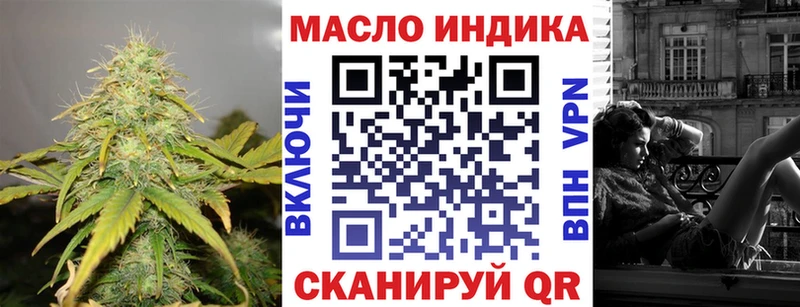 ТГК вейп с тгк  Купить  Белгород 