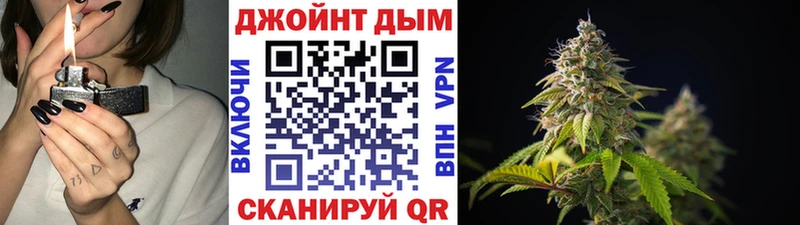 Канабис индика  Купить где  Белгород 